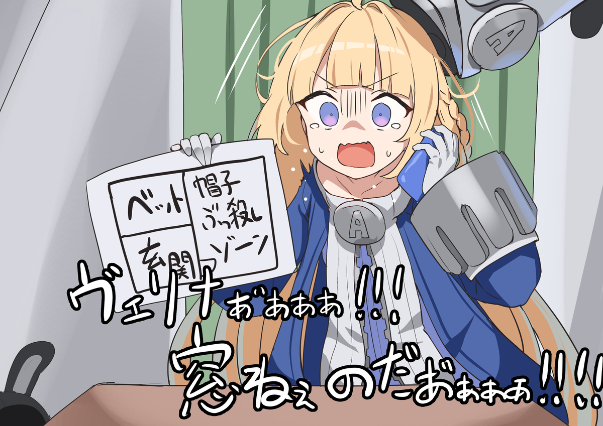 This is a pixiv picture whose title is 察しの悪いノルムー.