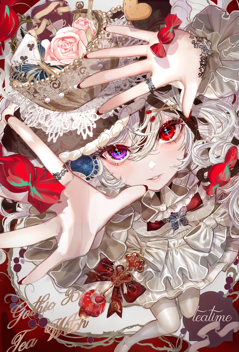This is a pixiv picture whose title is アリスのお茶会魔女☕.