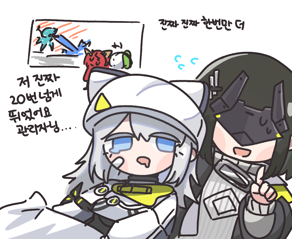 This is a pixiv picture whose title is 끌려가는 에스텔라.
