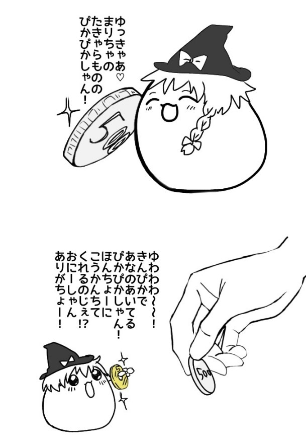 This is a pixiv picture whose title is らくがきまとめ②.