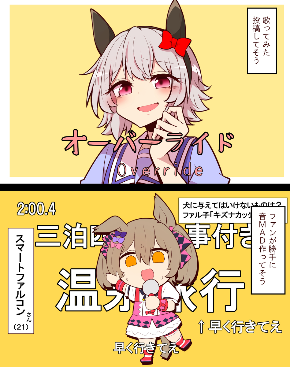 This is a pixiv picture whose title is 無題.
