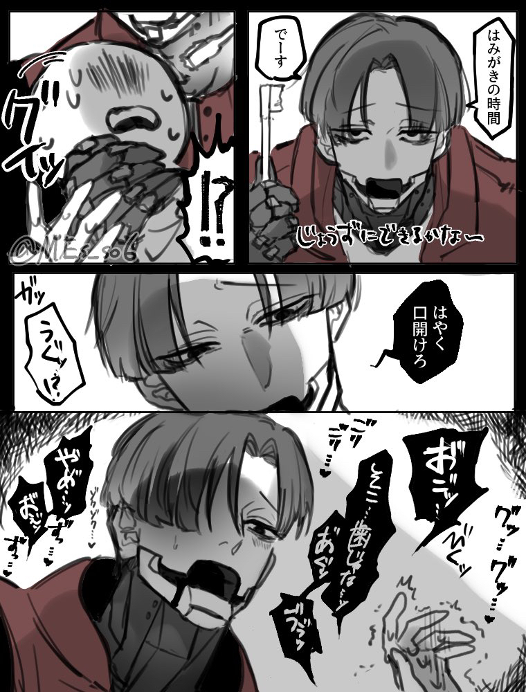 This is a pixiv picture whose title is mlsb夢.
