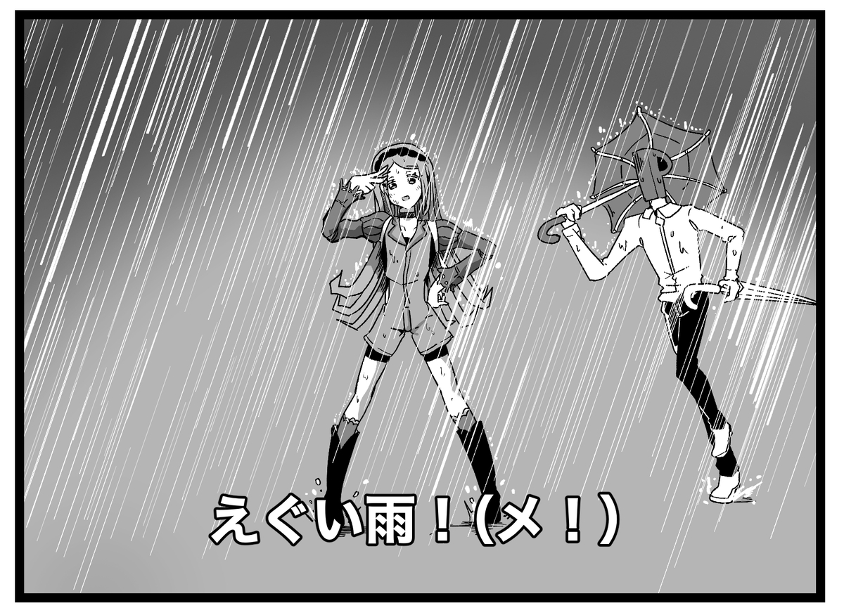 This is a pixiv picture whose title is ♪宇宙のね　地球のね　そうだ.