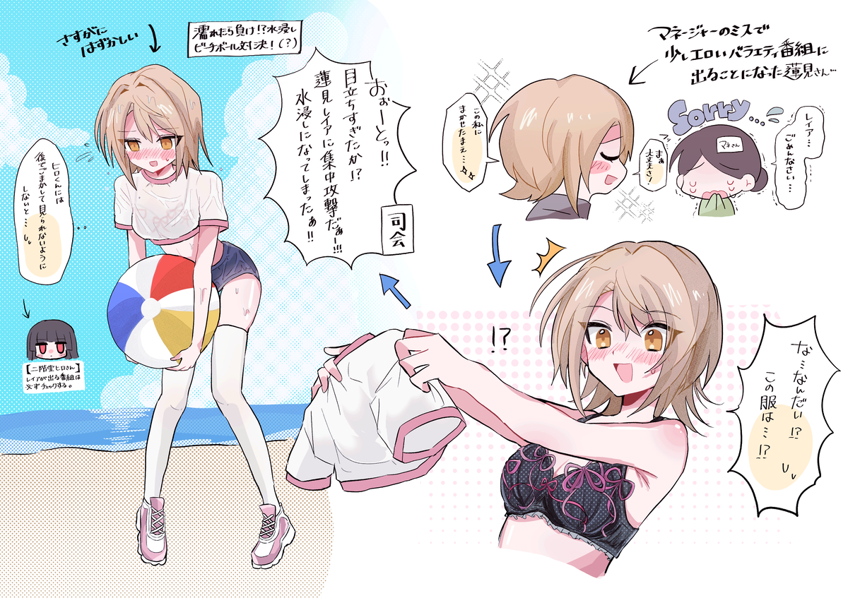 This is a pixiv picture whose title is 最近描いたもの.