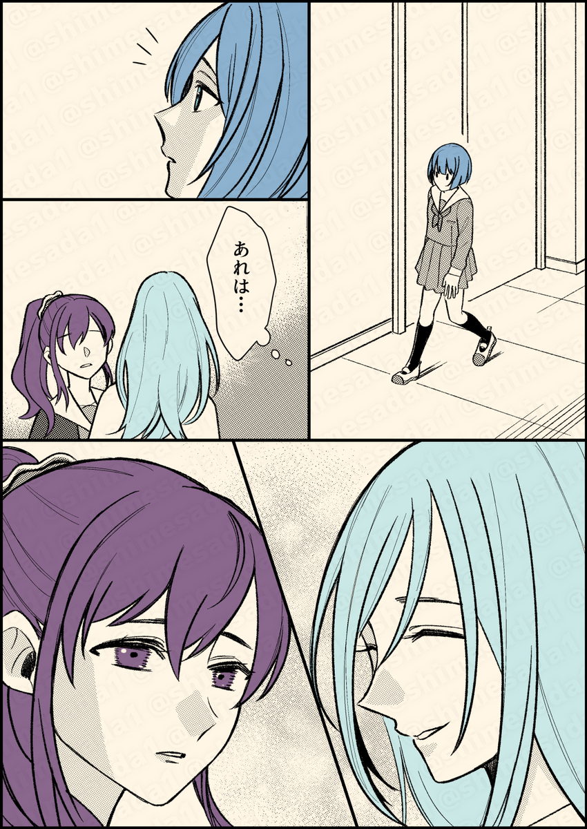 This is a pixiv picture whose title is 【しずまふ】漫画「ほんの少しの変化」＋いろいろまとめ.