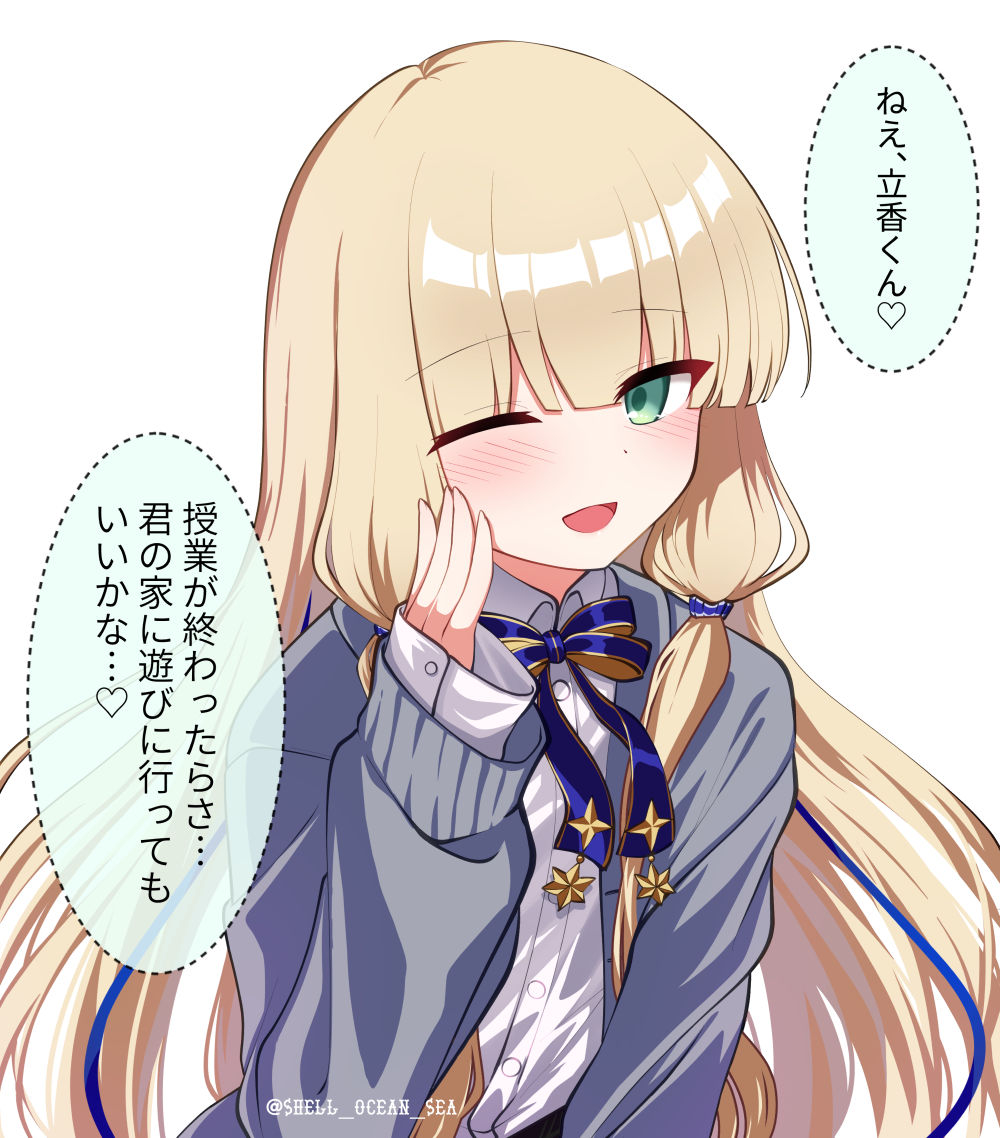 This is a pixiv picture whose title is 青春.