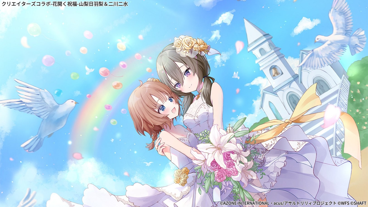 This is a pixiv picture whose title is アサルトリリィ Last Bullet.