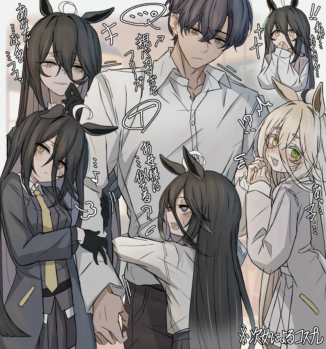 This is a pixiv picture whose title is ☕の真似をして遊んでる娘ズ.
