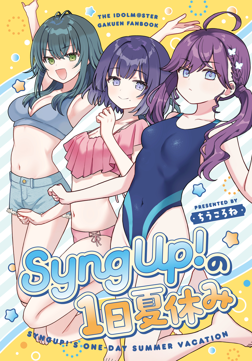 This is a pixiv picture whose title is GSF03新刊サンプル.
