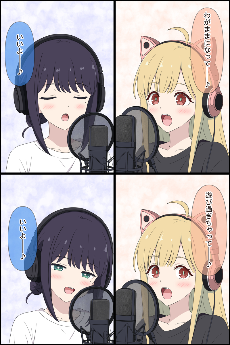 This is a pixiv picture whose title is Reply（かぐや＆彩葉ver）.