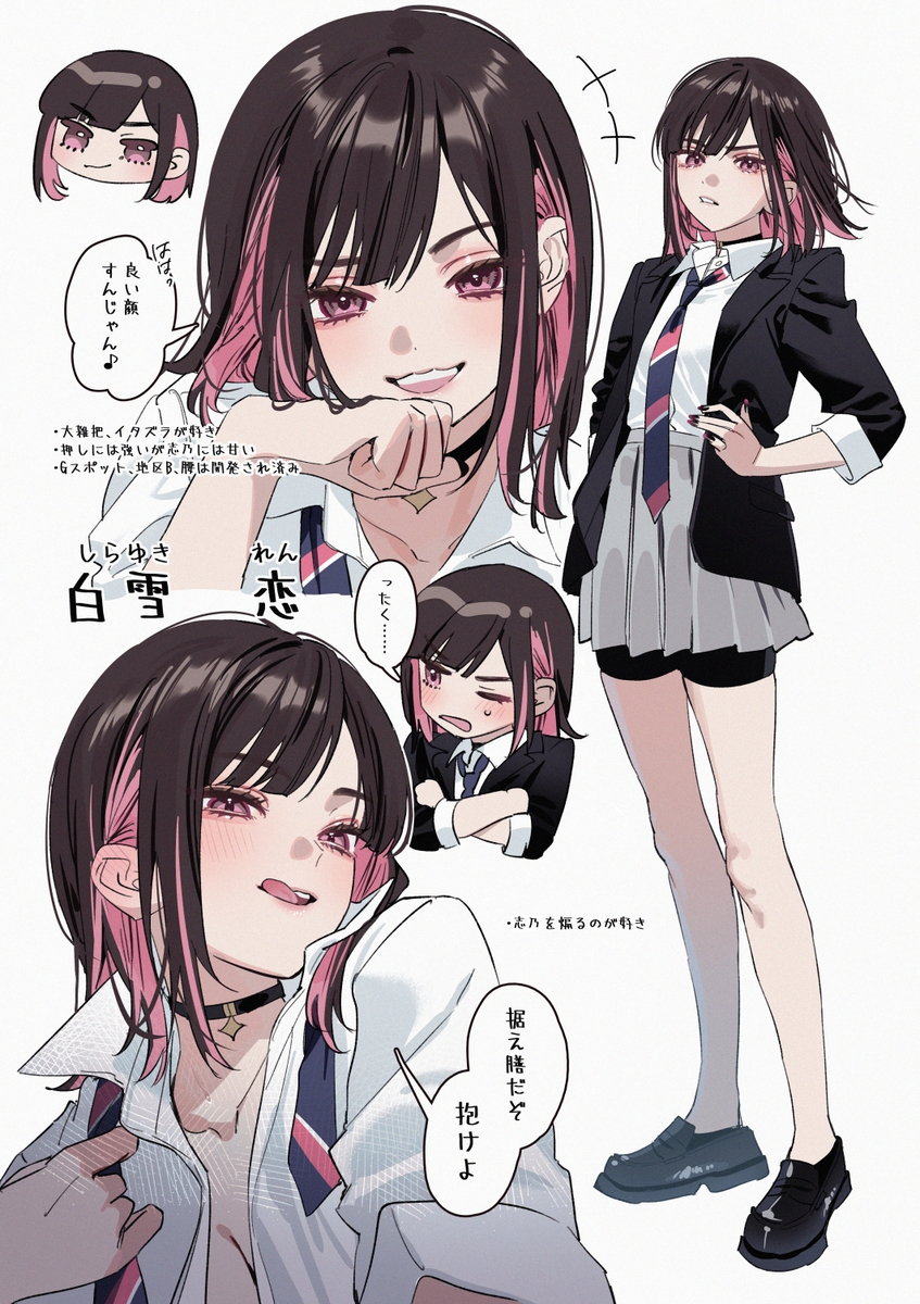 This is a pixiv picture whose title is 白雪恋ちゃん&….