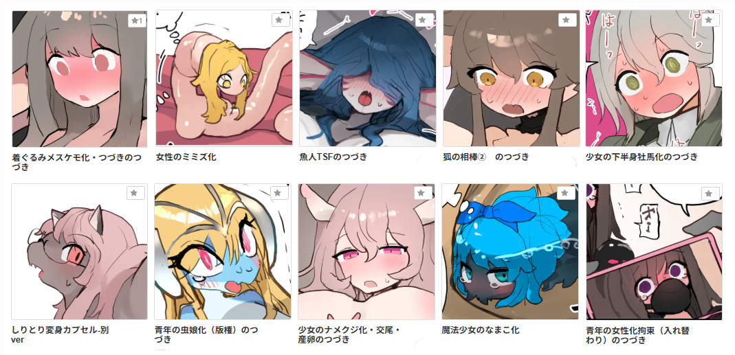 This is a pixiv picture whose title is FANTIA6月分(2026).