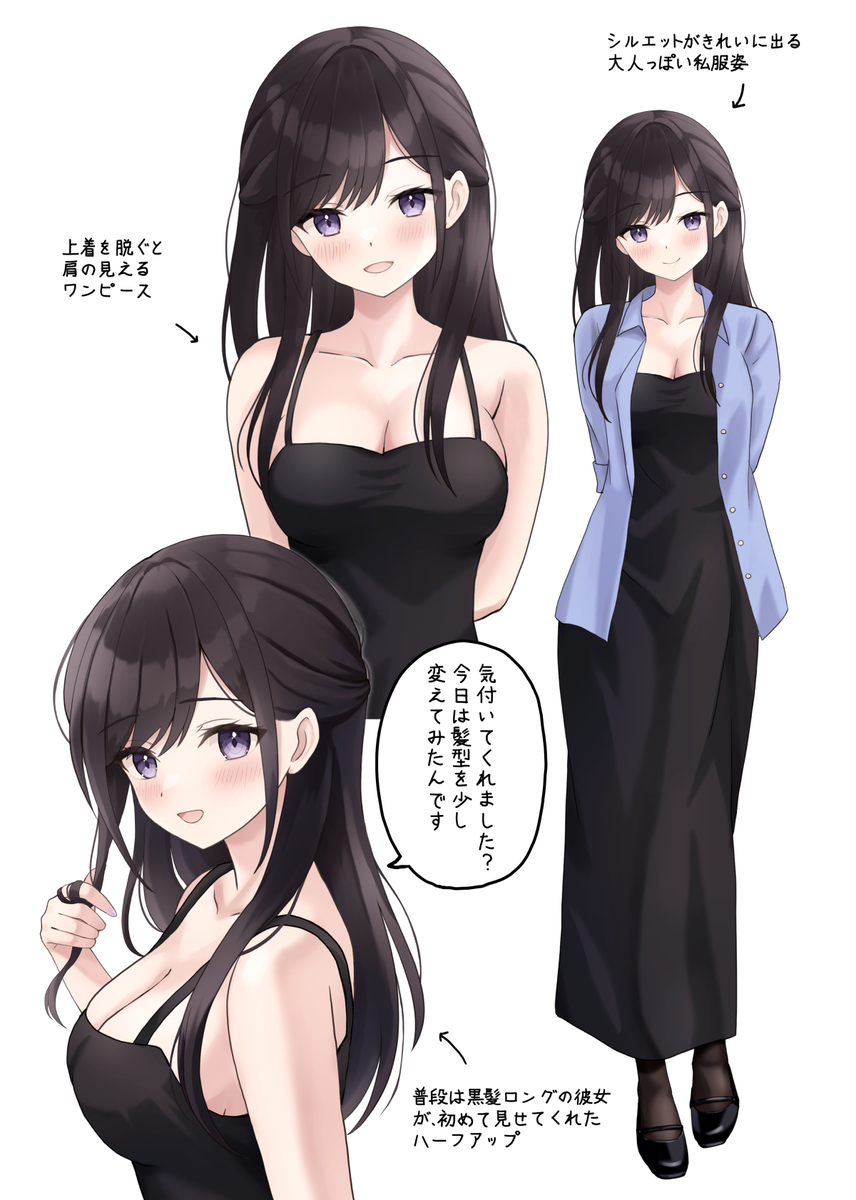 This is a pixiv picture whose title is 「今日は私だけを見ていてください」.
