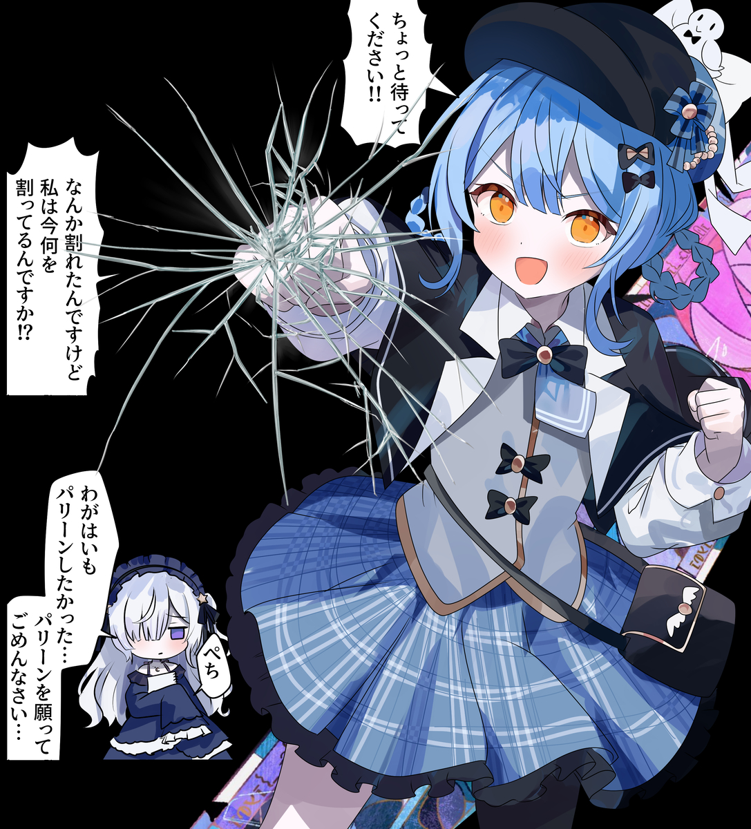 This is a pixiv picture whose title is まのさば漫画2586.