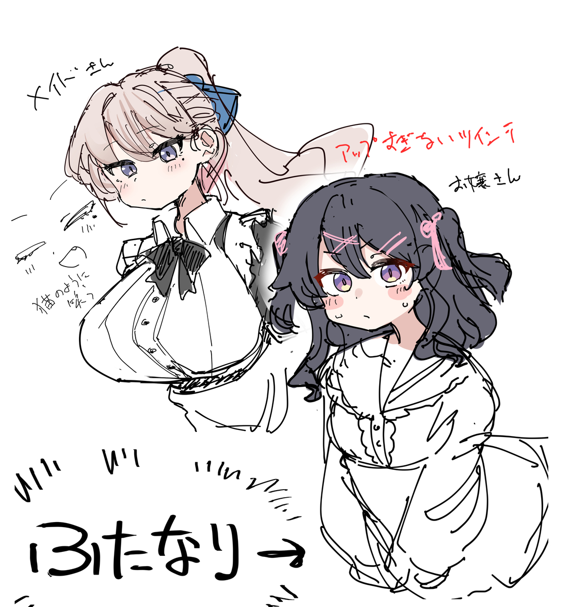 This is a pixiv picture whose title is 【お知らせ】一次創作同人誌の販売時期が延期になりました。.