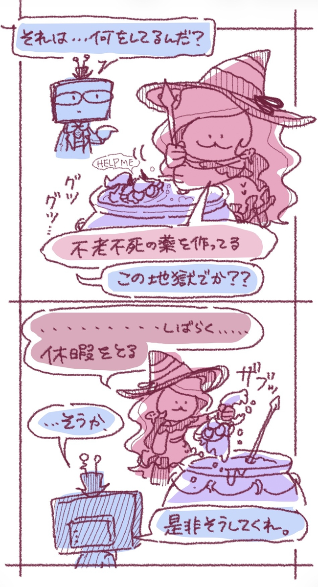 This is a pixiv picture whose title is 色々詰め.