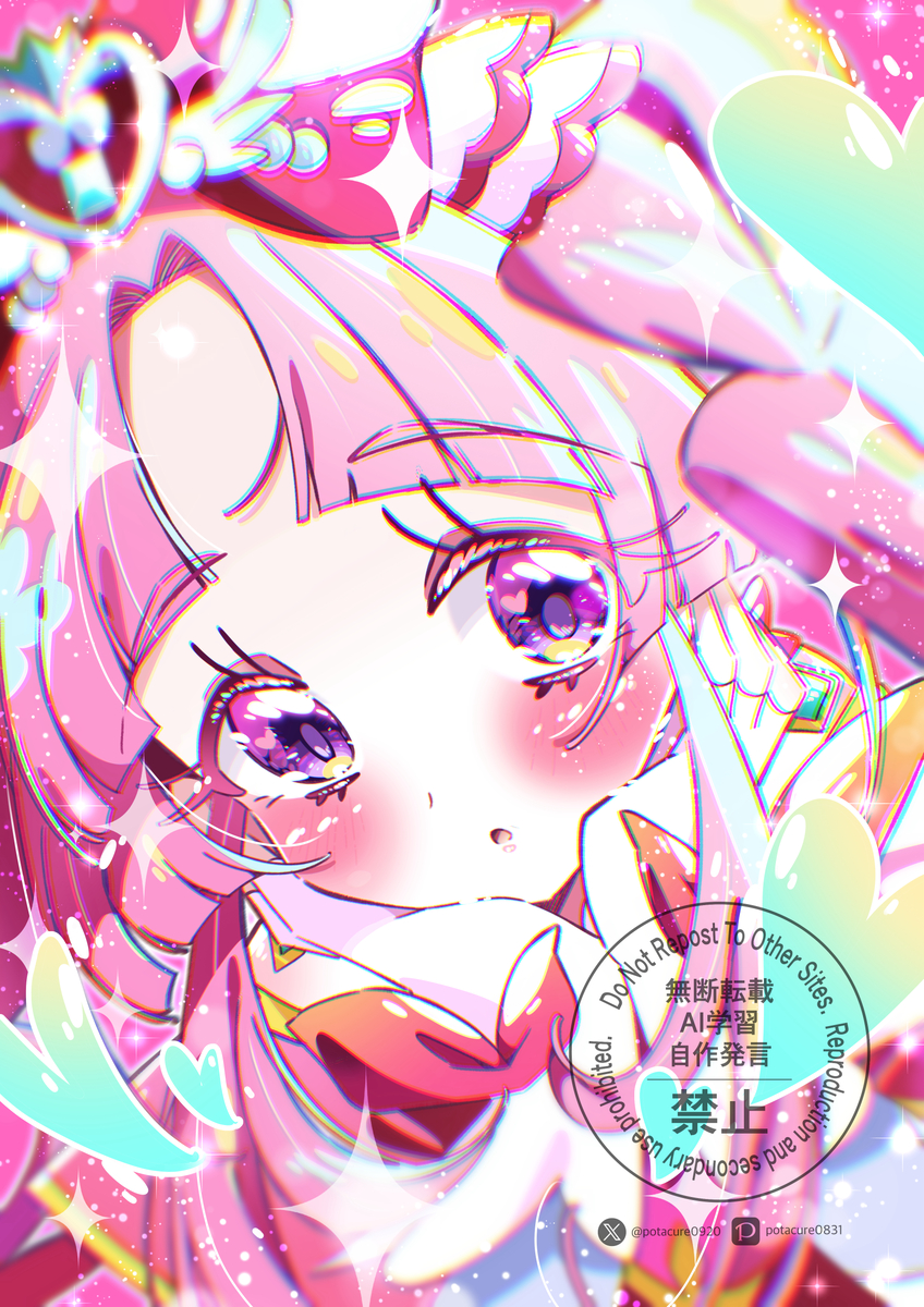 This is a pixiv picture whose title is キュアミスティック.
