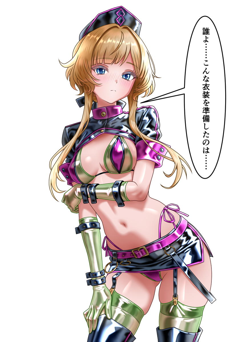 This is a pixiv picture whose title is サンドローネ：トリック オア トリートメント.