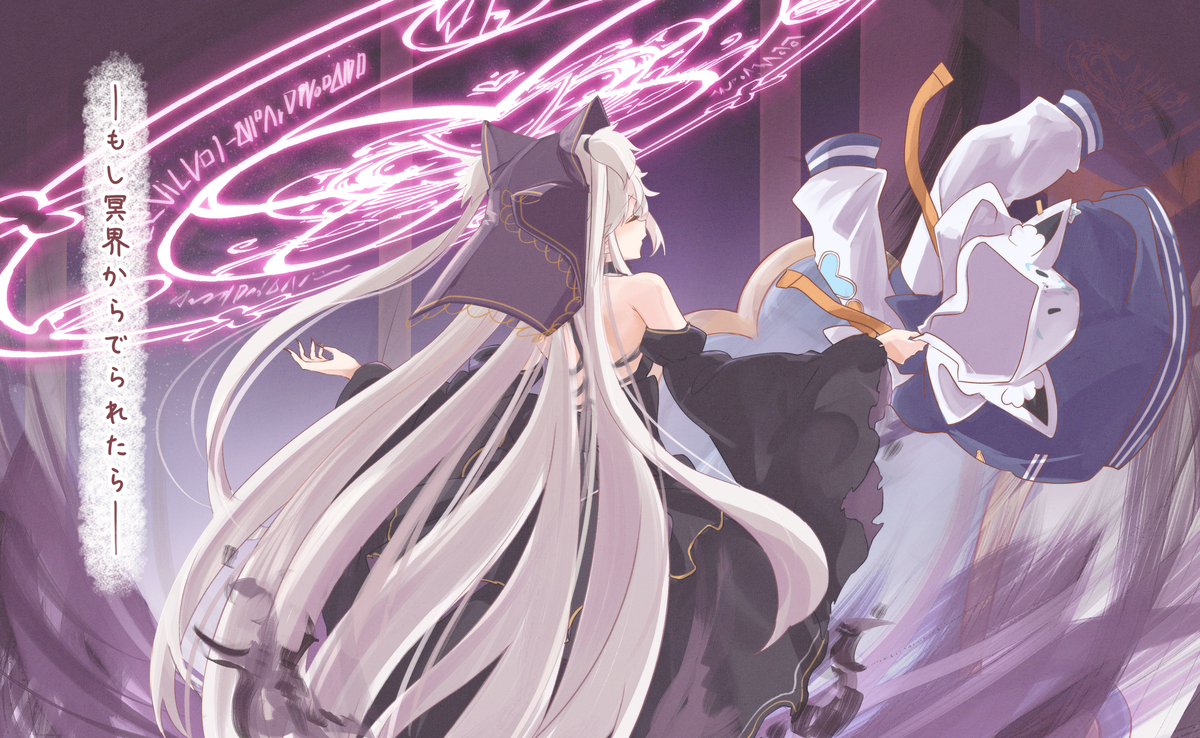 This is a pixiv picture whose title is ...宴は終わりよ.