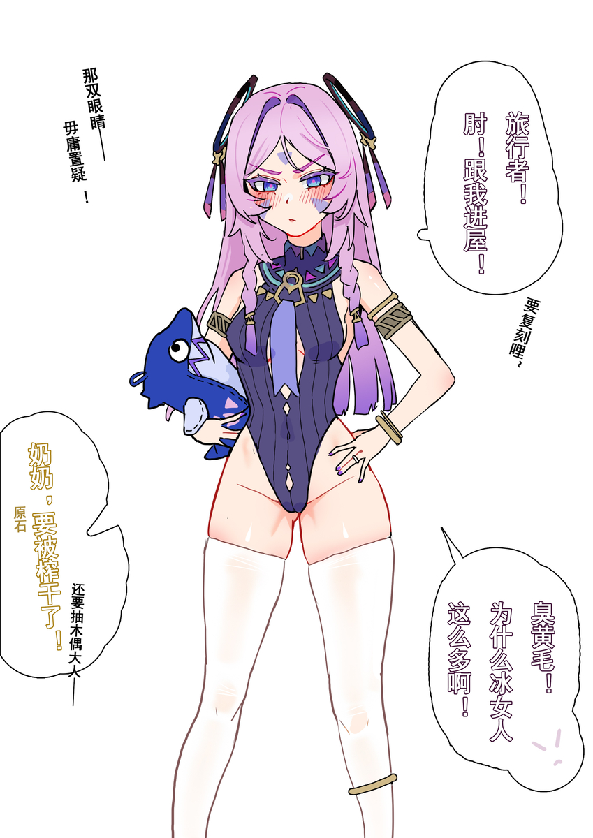 This is a pixiv picture whose title is 老伴来咯.