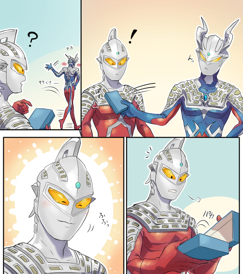 This is a pixiv picture whose title is 父の日.