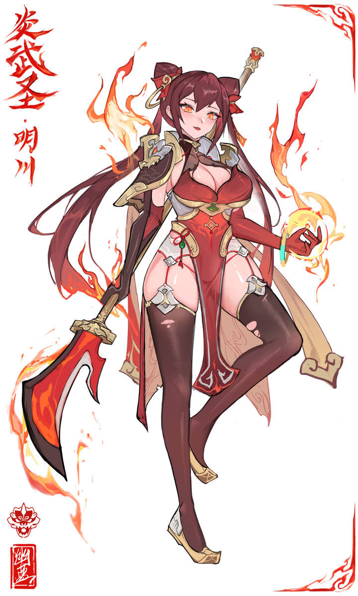 This is a pixiv picture whose title is 明川现在强得可怕只求一败.