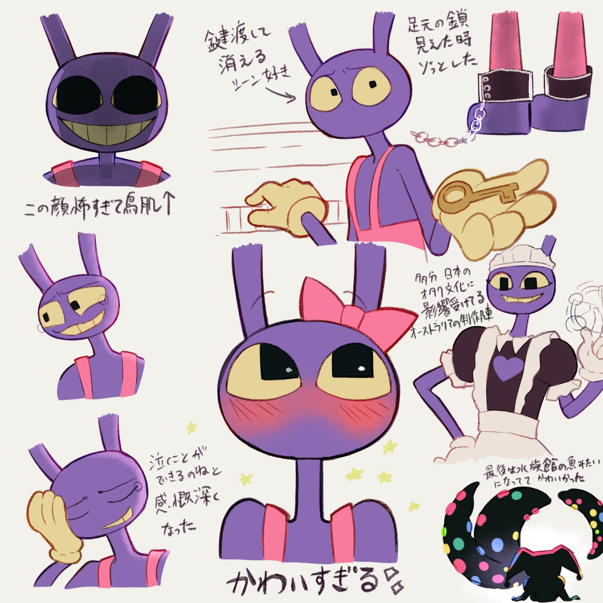 This is a pixiv picture whose title is アメデジラスト感想メモ.