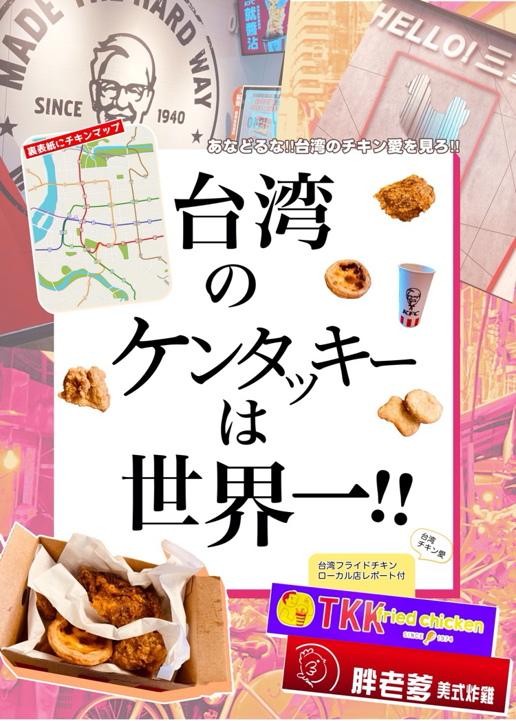 This is a pixiv picture whose title is おもバザ新刊.