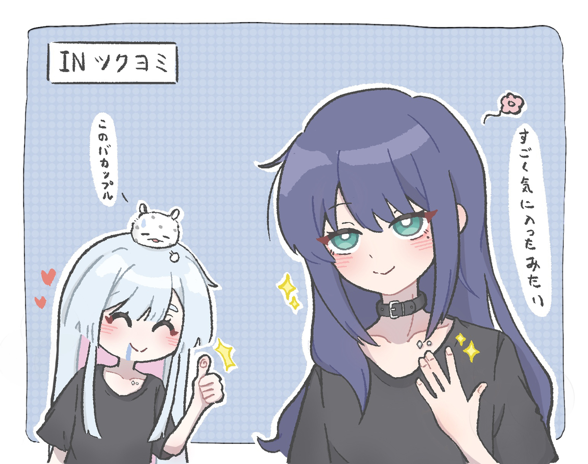 This is a pixiv picture whose title is やってみた.