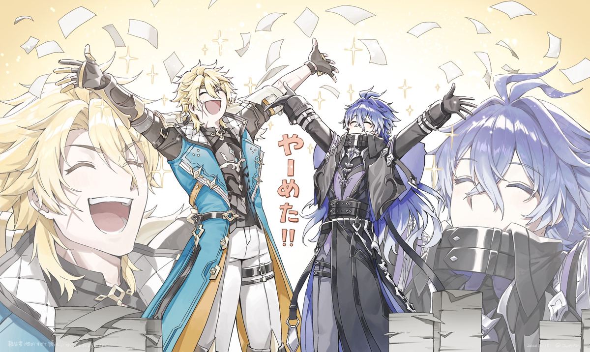 This is a pixiv picture whose title is おサボりおじさんズ.