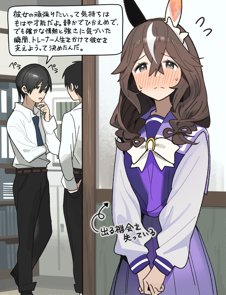 This is a pixiv picture whose title is ほめごろし.