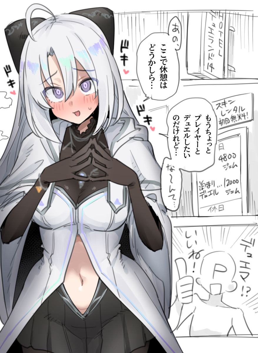 This is a pixiv picture whose title is 無題.
