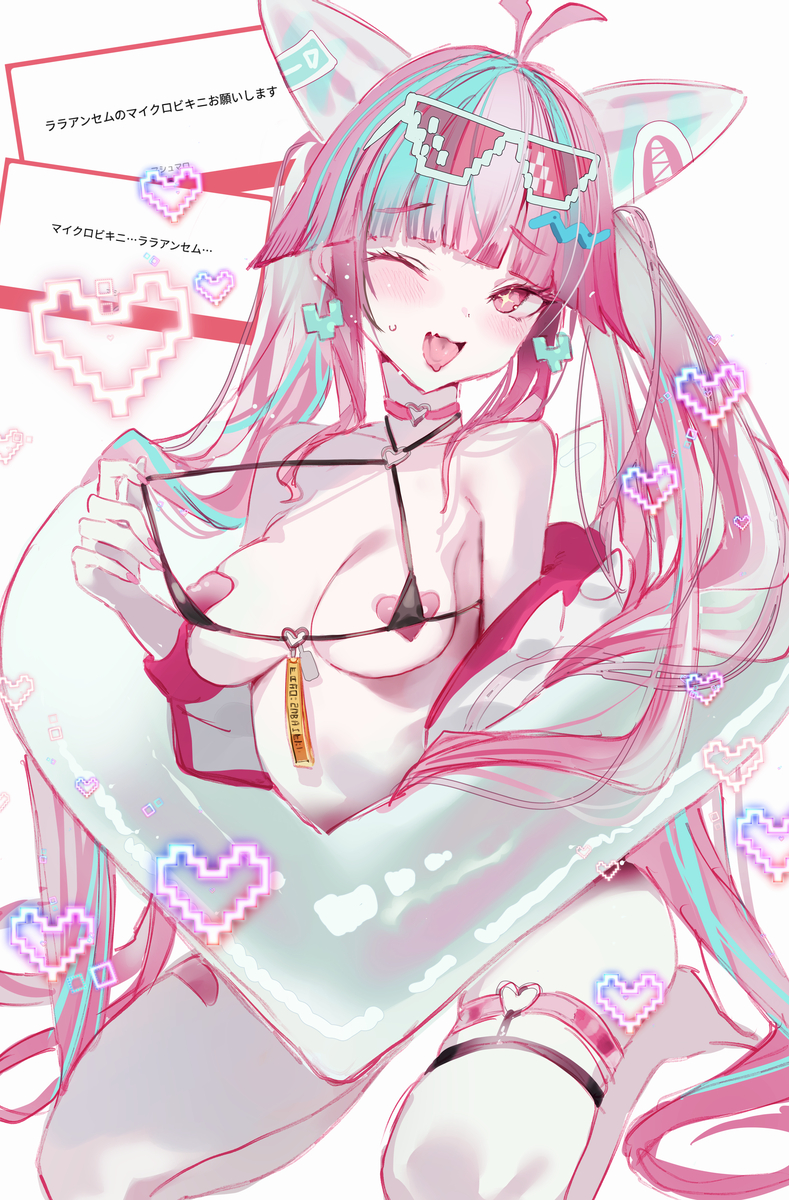 This is a pixiv picture whose title is ララアンセム(マイクロビキニ).