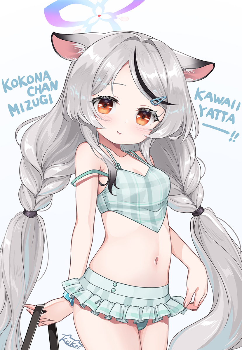 This is a pixiv picture whose title is 水着ココナァァァーーーーーーッ.