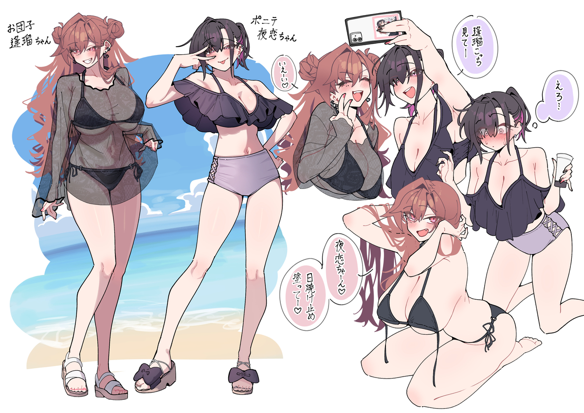 This is a pixiv picture whose title is 水着百合ップル.
