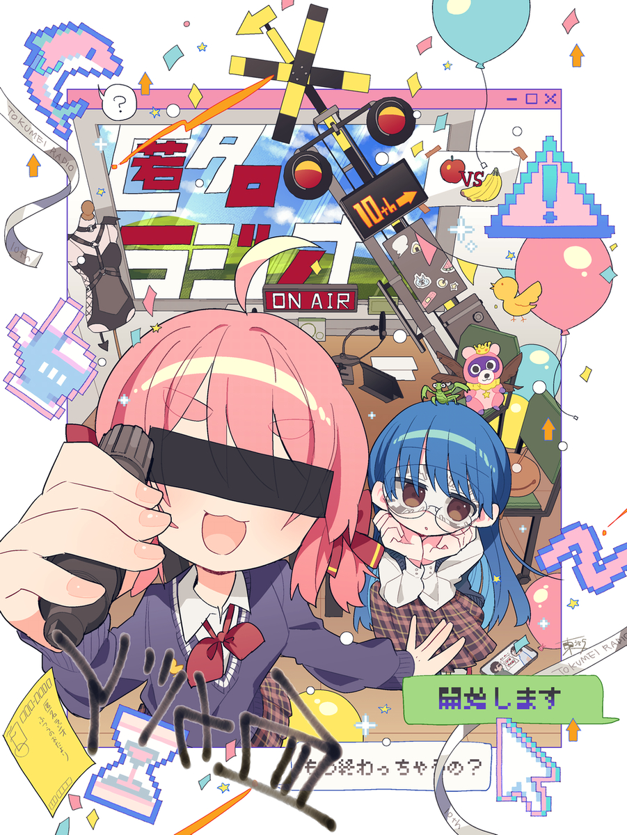 This is a pixiv picture whose title is 匿名ラジオ.