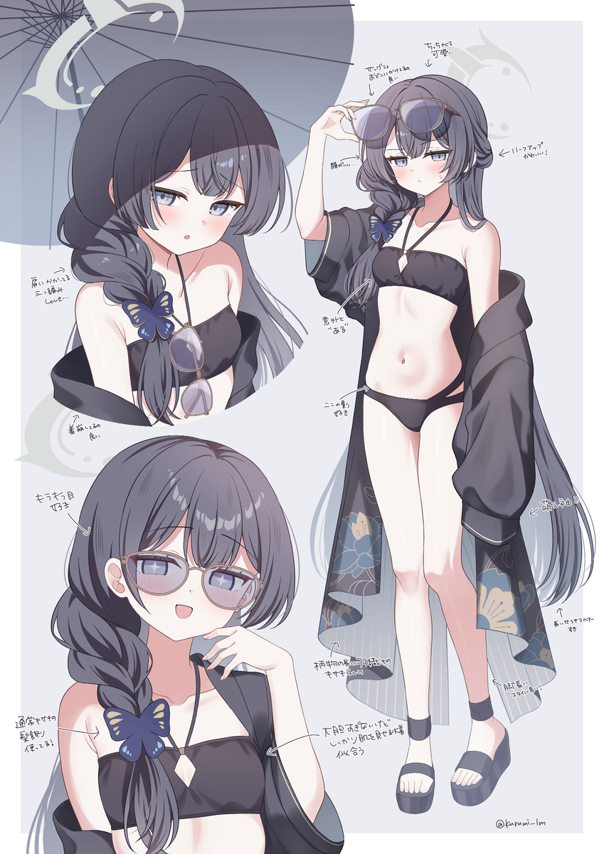 This is a pixiv picture whose title is 水着キサキのかわいいところ.