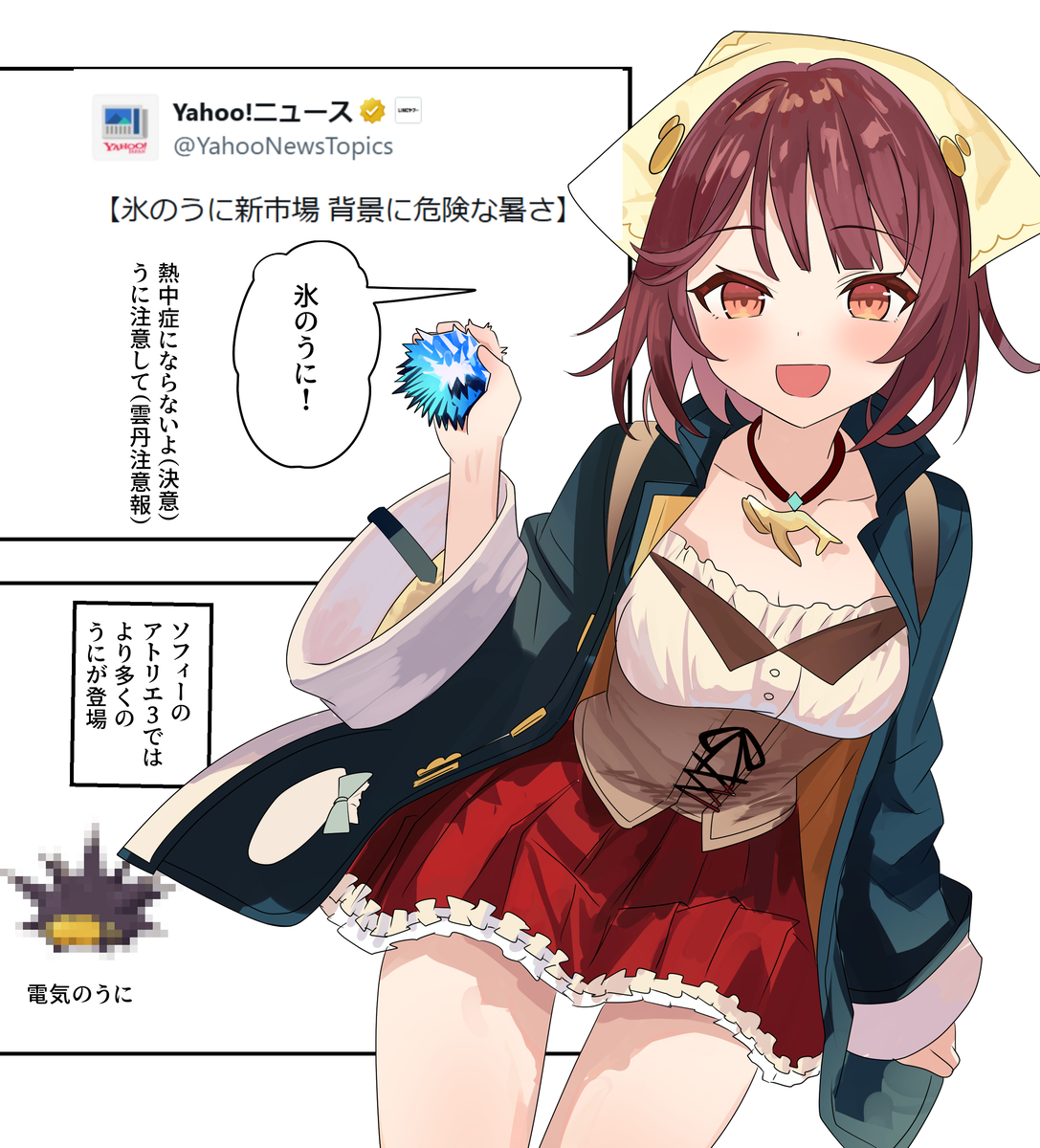 This is a pixiv picture whose title is アトリエ漫画2588.