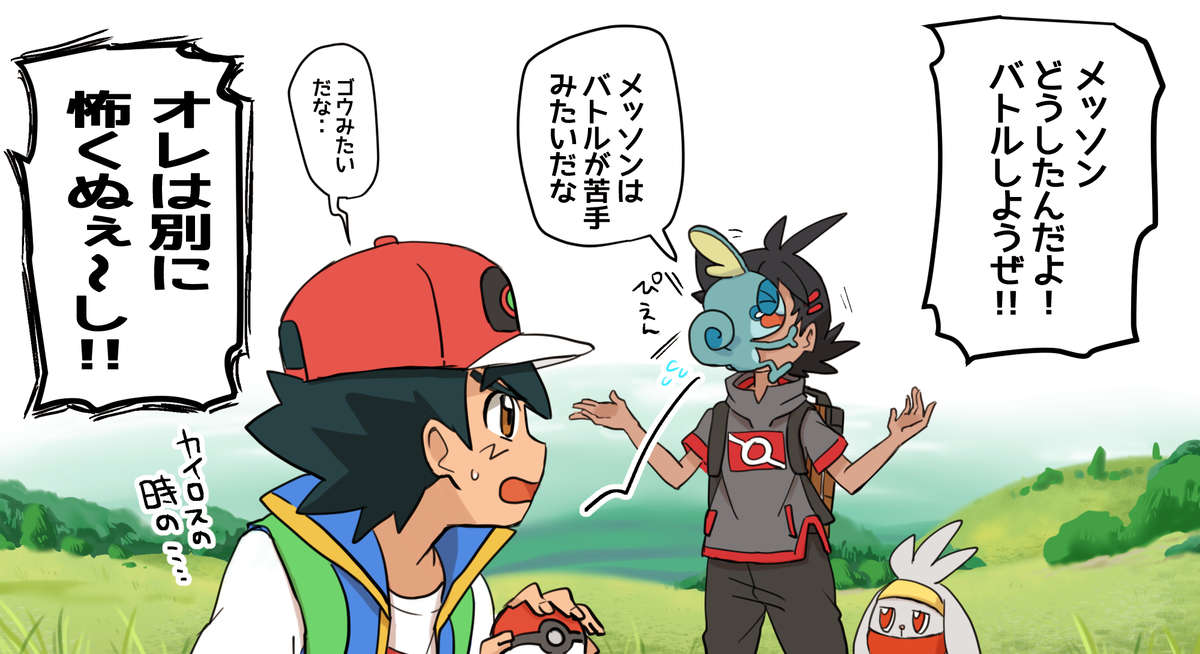 This is a pixiv picture whose title is 落書きまとめ.
