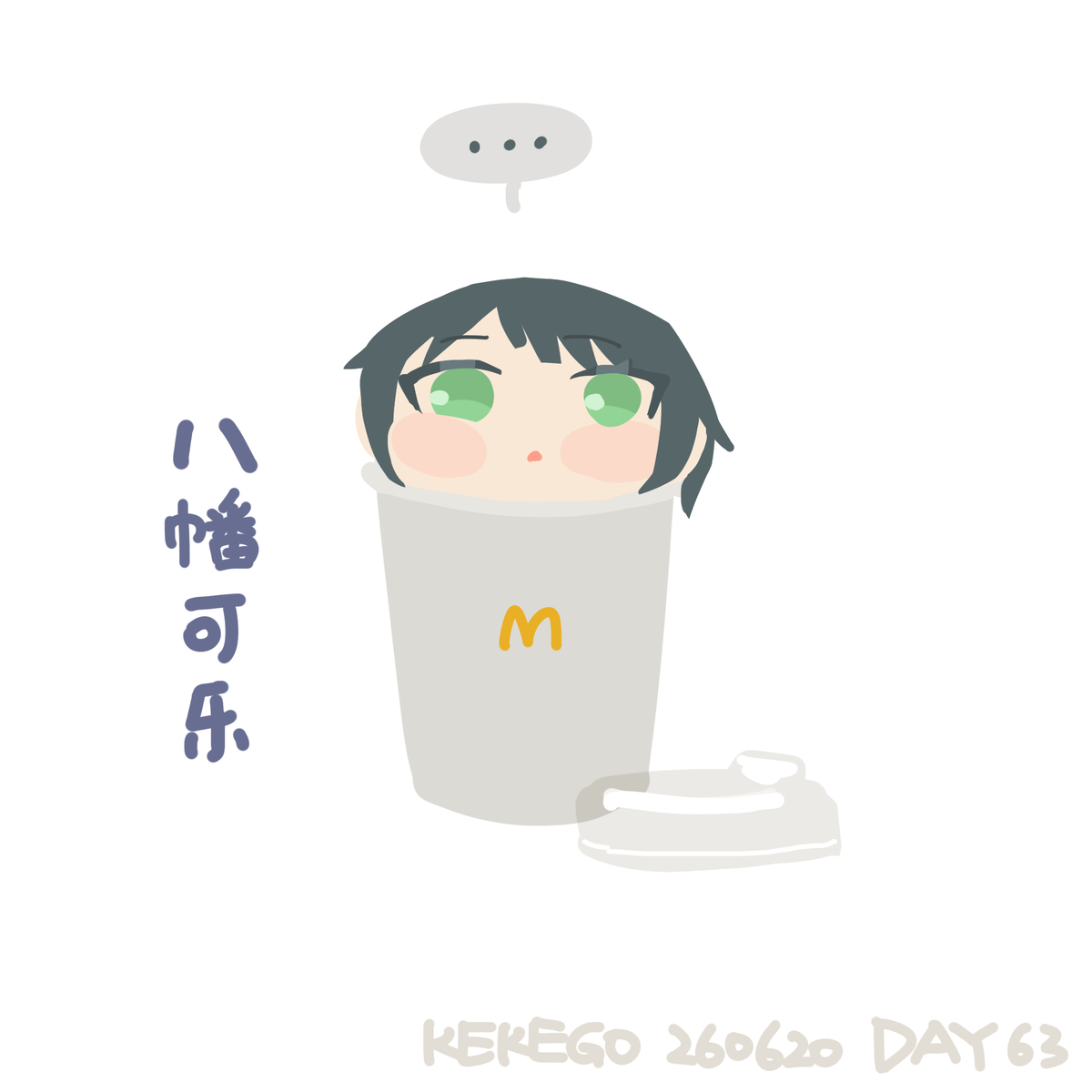 This is a pixiv picture whose title is 无题.