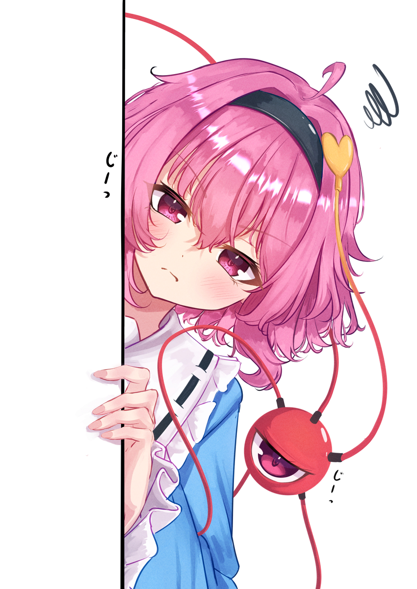 This is a pixiv picture whose title is じーっ.
