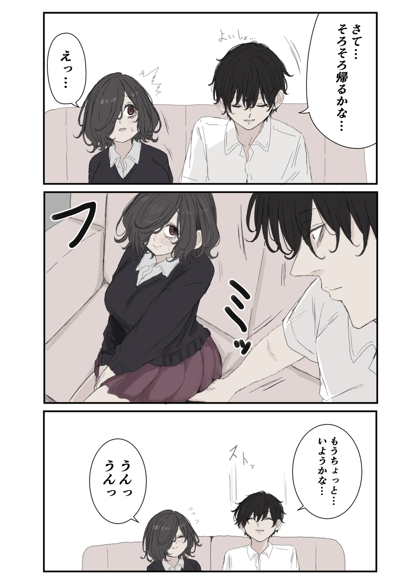 This is a pixiv picture whose title is どこかにいかないように.