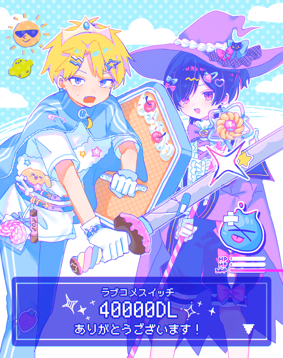 This is a pixiv picture whose title is ラブコメスイッチ4万DL感謝！.