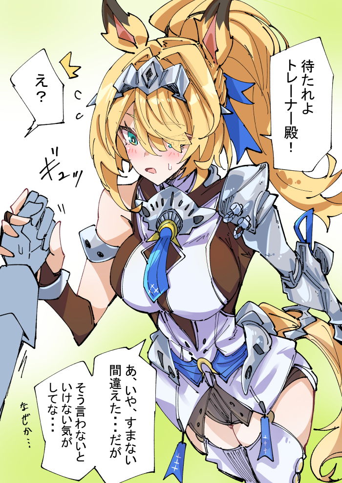 This is a pixiv picture whose title is 言い間違えるシグリッドさん.