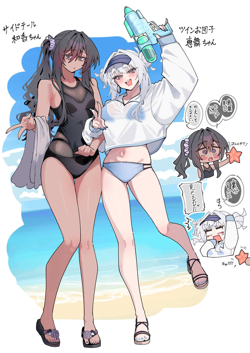 This is a pixiv picture whose title is 水着白黒ギャルズ.