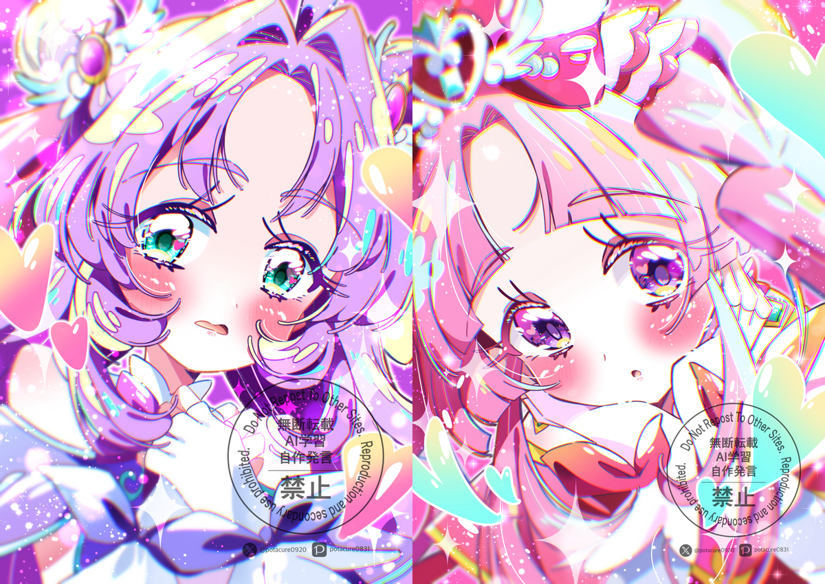 This is a pixiv picture whose title is キュアアンサー＆キュアミスティック.