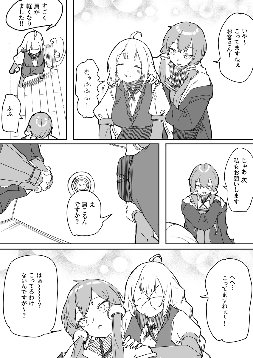 This is a pixiv picture whose title is 無題.
