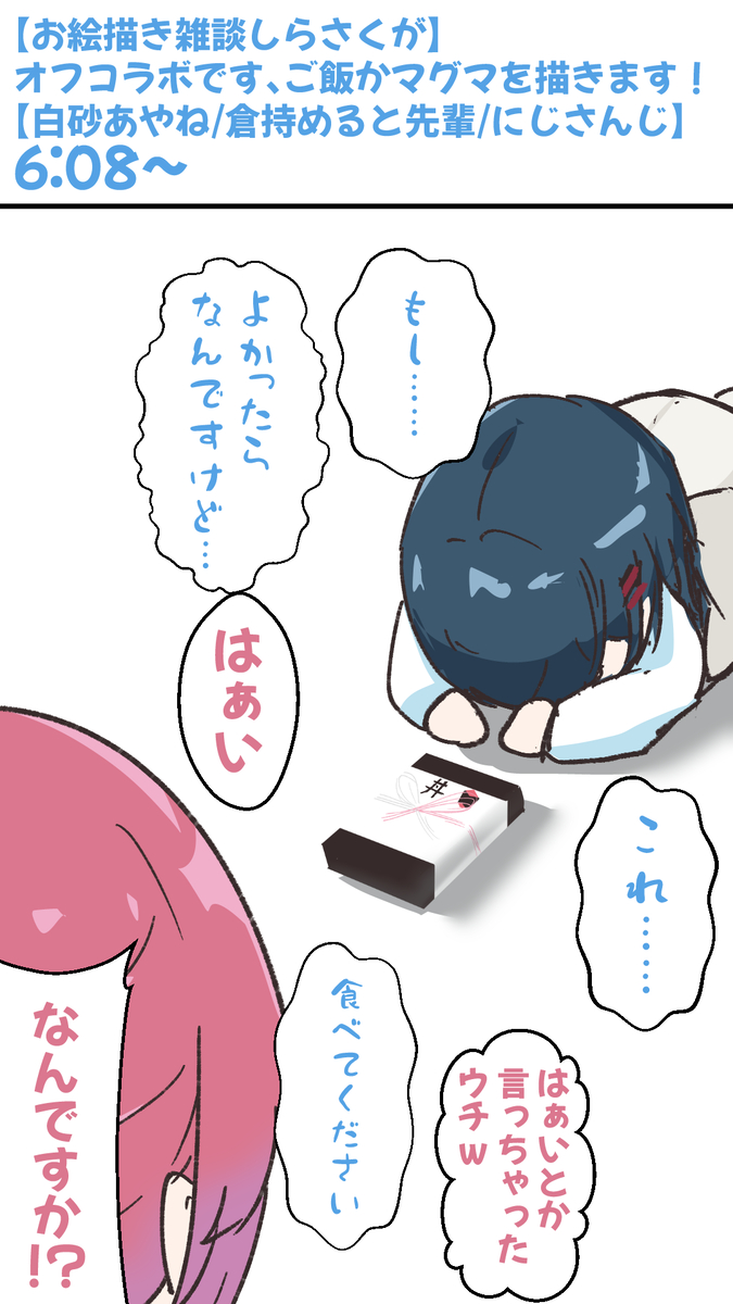 This is a pixiv picture whose title is 「"ようがん"だけに…なんつってw」.