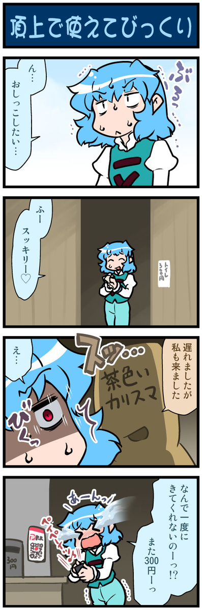 This is a pixiv picture whose title is がんばれ小傘さん 3934.
