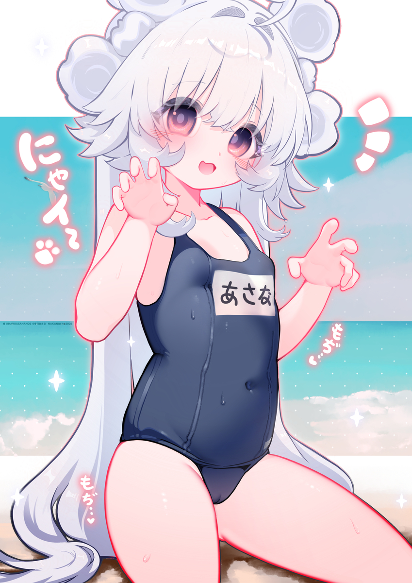 This is a pixiv picture whose title is ｡ﾟ+𝙷𝙰𝙼𝙰𝙱𝙴+｡ﾟ.
